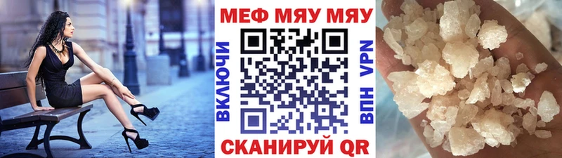 Где купить наркотики Тихвин ГАШ  КОКАИН  Мефедрон  Бошки Шишки 