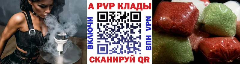 A PVP Соль Тихвин