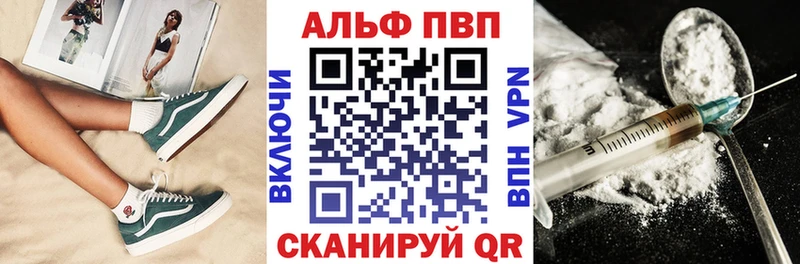 А ПВП Crystall  Тихвин 