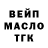 ГАШИШ VHQ Fox 'tm