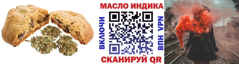 блэк спрут ONION  Тихвин  Еда ТГК конопля 