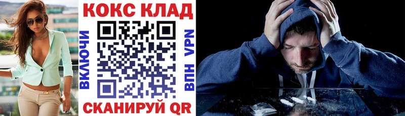 COCAIN 99%  магазин продажи   Тихвин 