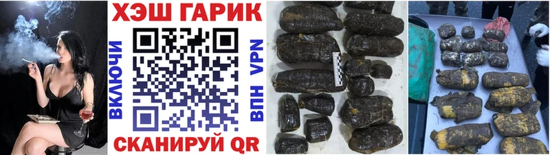 купить закладку мега ссылка ГАШ Ice-O-Lator Тихвин