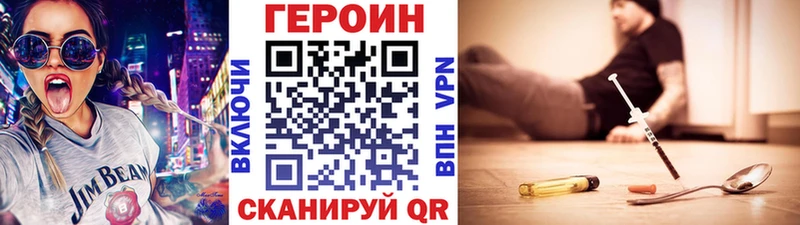 Героин гречка  KRAKEN tor  Тихвин 