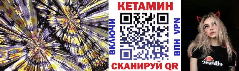 КЕТАМИН ketamine  закладки  Тихвин 
