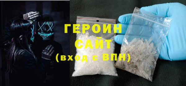 герыч Абдулино