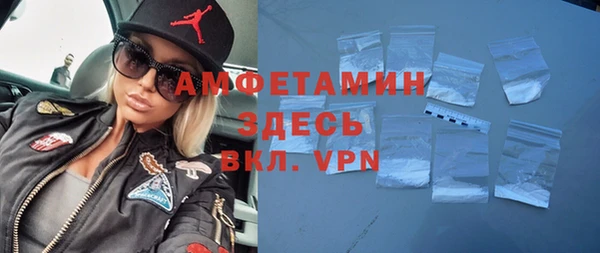 героин Абинск