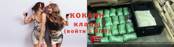 героин Абинск