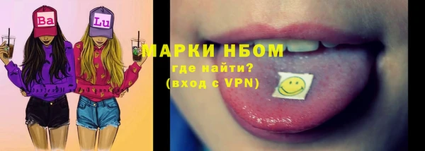 герыч Абдулино