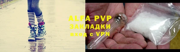 альфа пвп VHQ Пестово