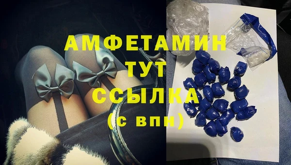 герыч Абдулино