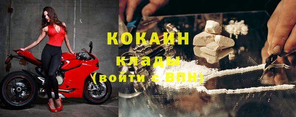 наркотики Абаза