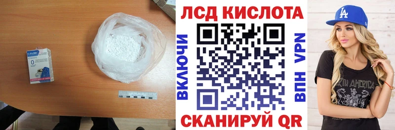 LSD-25 экстази кислота  Тихвин 