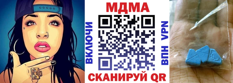 MDMA молли  где купить наркотик  Тихвин 