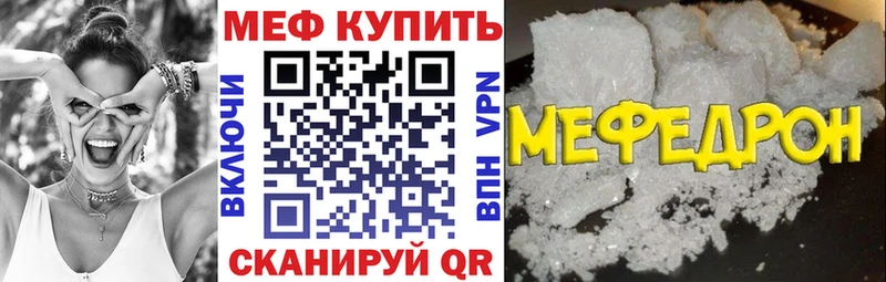 купить закладку  Тихвин  Меф мяу мяу 