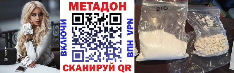хочу наркоту  Тихвин  нарко площадка как зайти  Метадон белоснежный 