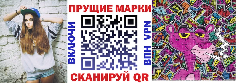 наркотики  Тихвин  Марки 25I-NBOMe 1500мкг 
