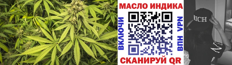 магазин    Тихвин  Дистиллят ТГК жижа 